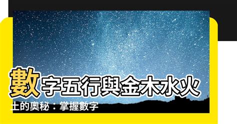 15數字意思|【15數字意思】解讀數字 15 的神秘意涵：從教城傳説到好運吉兆